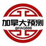 加拿大预测(24小时营业