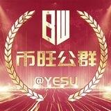 公群108 小欣手机口80U下课结 押金3000U