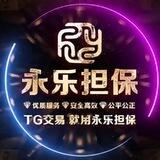 公群006 小三手摇快三上押200u