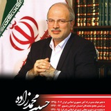 مهندس حسین محمد زاده نماینده مردم شریف شهرستان درگز