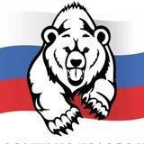 ПЛЕЧОМ К ПЛЕЧУ 🇷🇺🇷🇺🇷🇺