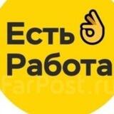 Подработка Мурино, Кудрово, Парнас и Санкт-Петербург