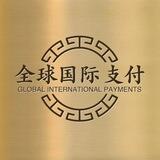全球支付通知频道