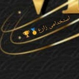 استخدامی آموزش و پرورش🏆