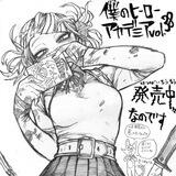 Himiko.