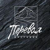 ПЕРЕВⱯЛ