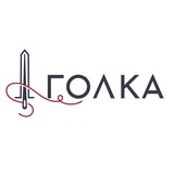 Голка