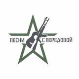 Конкурс. Донбасс. Песни с передовой