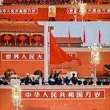业务频道