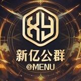 公群【101】10086微信话术单23起 上押2888u