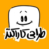 طراحی کاراکتر با محمد طالبی