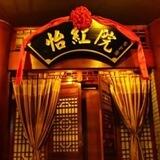 【中国汽车总站】