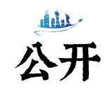 广州修车公开榜