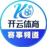 ☁️开云体育赛事推单🏆开云体育福利中心