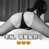 西安夜生活/会所