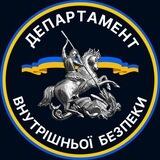 ДВБ 🇺🇦