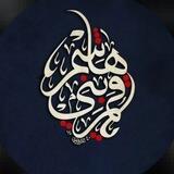 هیئت عاشقان قمربنی هاشم(ع)