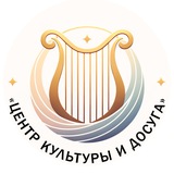 Центр Культуры и Досуга г. Геническ