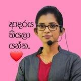 ආදරය තියලා යන්න!❤️
