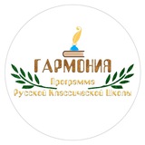 Детский клуб "Гармония" РКШ