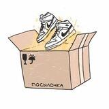 Склад (Посылочка)