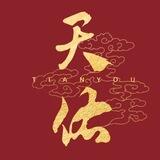 上压1100u强拉 私信 飞机号