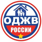 Общественное движение "Жилье военным России"