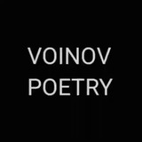 VOINOVPOETRY