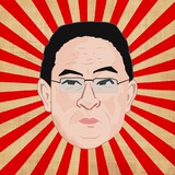 Kishida