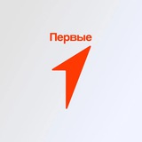 ДВИЖЕНИЕ ПЕРВЫХ | ЛАБИНСКИЙ РАЙОН