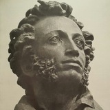 Пушкин. Мойка,12
