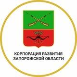 Корпорация развития Запорожской области