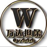 公群234 奇迹集团手机口80u押1000u