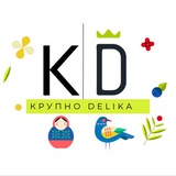 КРУПНО и DELIKA 🫶🏻 ❤️🫰🏻