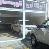 پێشانگەی کوردستان
