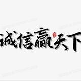 浪漫短彩信