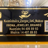 ZARGAR ISHI NUKUS