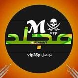 مجلد القنوات الاخبارية - M2