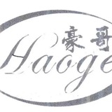 豪哥自营盘🔥来核销团队🔥价格美丽