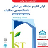 TFC_congress