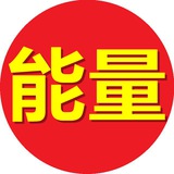 1TRX转U【转U不扣手续费】订单播报