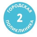 ГП_2 ДЗМ