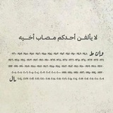 يوميات من غزة