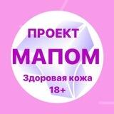 🌱Здоровая кожа🌱
