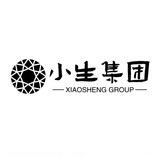 小生集团
