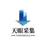 灰哥天眼数据采集