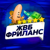 ЖВБ