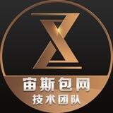 宙斯软件包网开发搭建频道