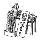 Tsukiji Portal