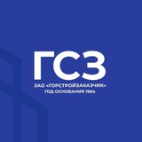 ГСЗ / О недвижимости